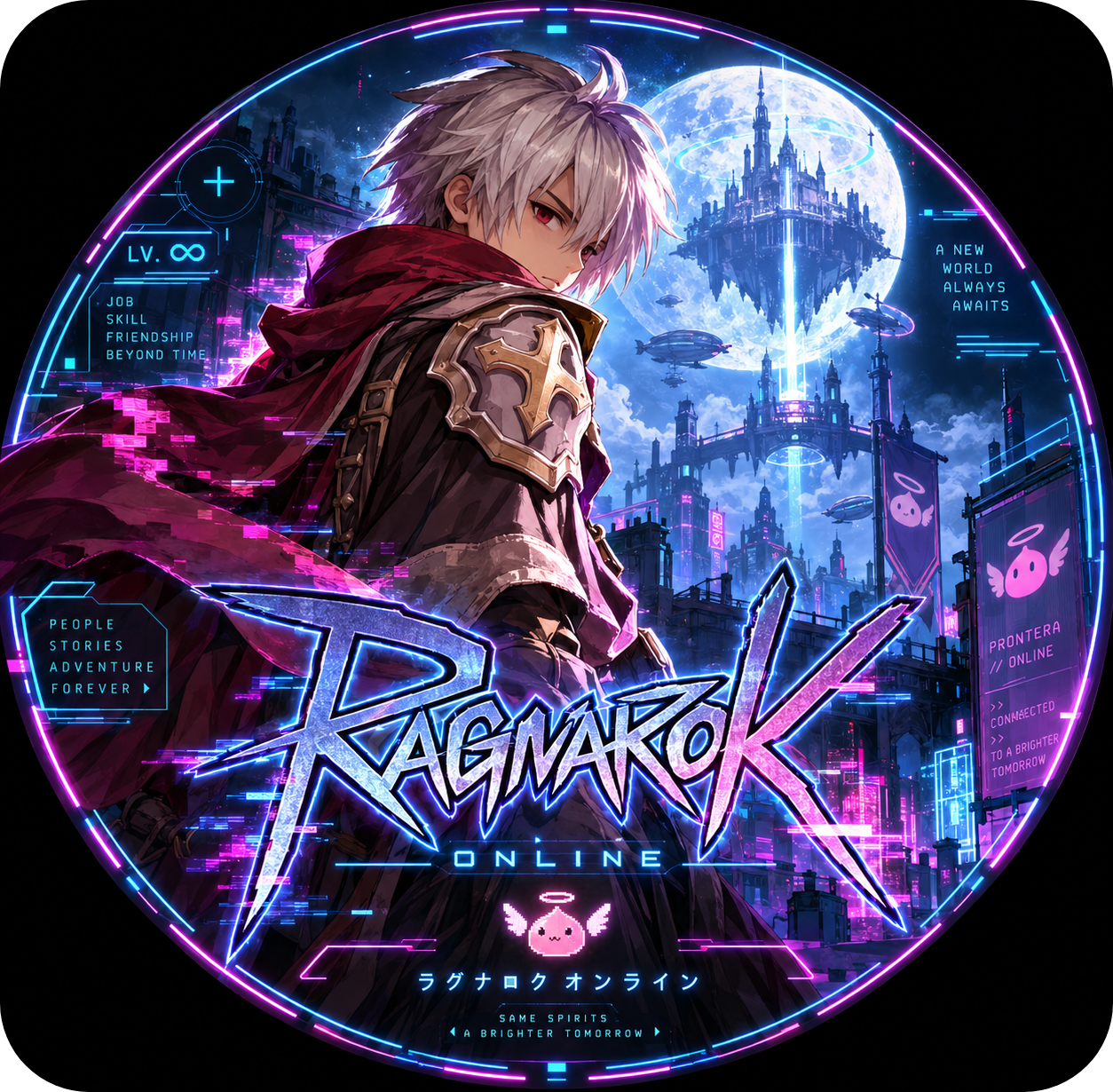 RAGNAROK ONLINE emblem